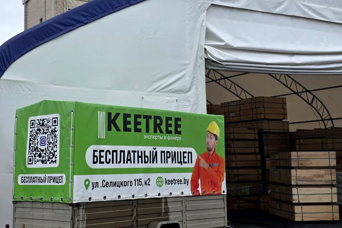 Бесплатный прицеп Keetree у склада фанеры